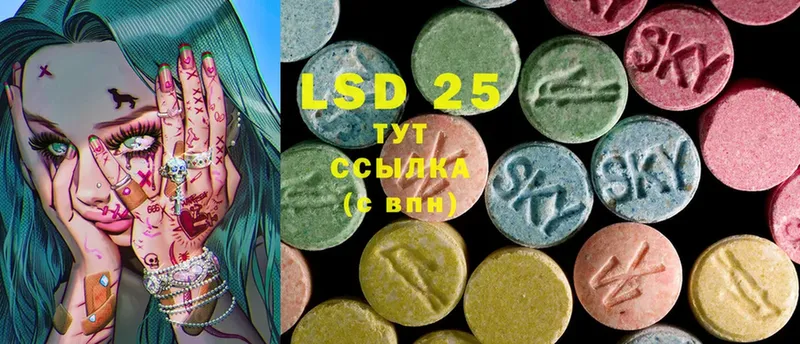 ЛСД экстази ecstasy  Оха 